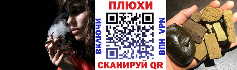 Хочу наркоту Калуга Марихуана  Cocaine  ГАШИШ 