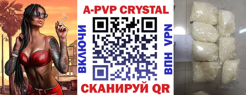 Alpha PVP СК КРИС  Калуга 