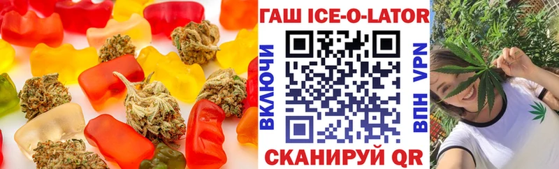 Canna-Cookies конопля  блэк спрут   Калуга  наркошоп 