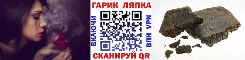 ГАШ ice o lator  блэк спрут   Калуга  хочу наркоту 