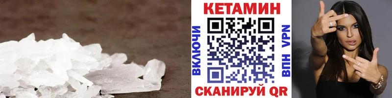 КЕТАМИН VHQ  где купить наркоту  omg онион  Калуга 