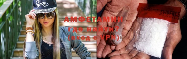 винт Бугульма