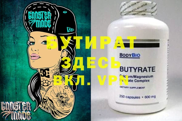 прущие крисы Бородино