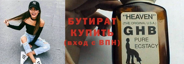 винт Бугульма