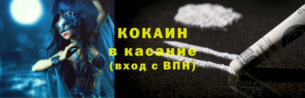 герыч Верея
