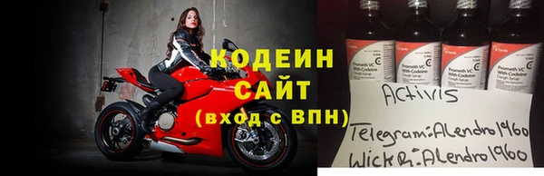 винт Бугульма