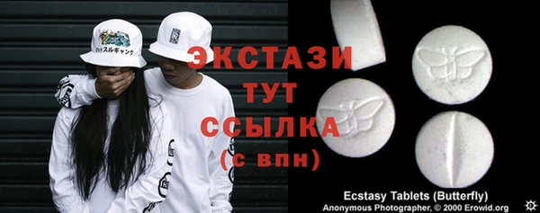 прущие крисы Бородино