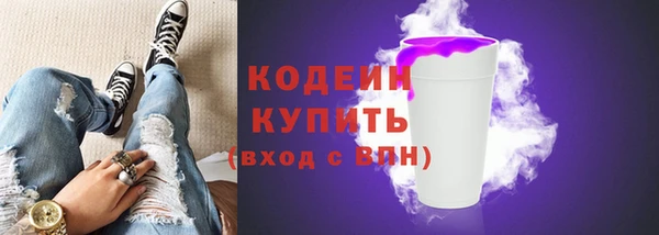гашик Бронницы