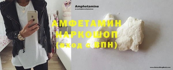 гашик Бронницы