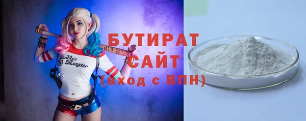 винт Бугульма