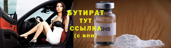 винт Верхний Тагил