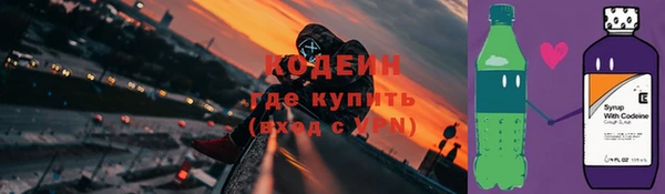 винт Бугульма