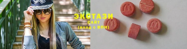 прущие крисы Бородино