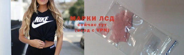 герыч Верея