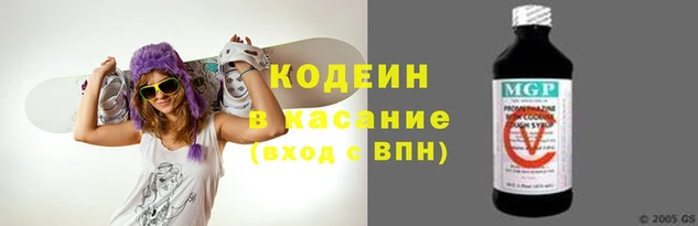 гашик Бронницы
