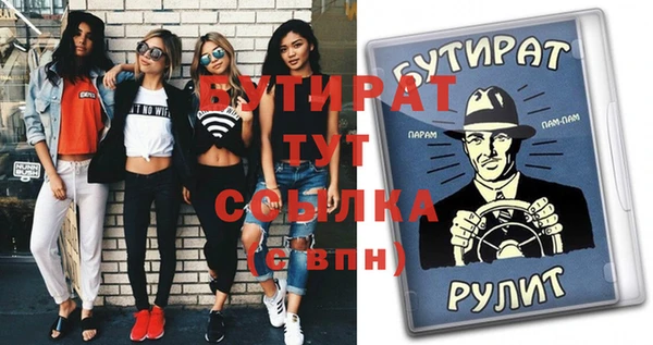 гашик Бронницы