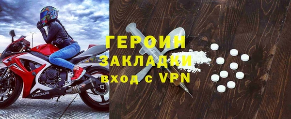 винт Бугульма