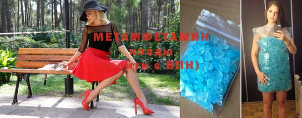 винт Бугульма