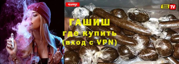 гашик Бронницы