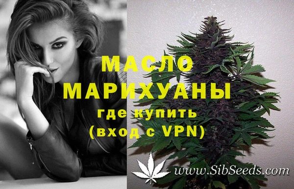 винт Бугульма