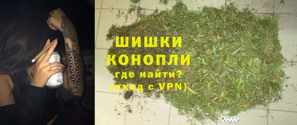 герыч Верея