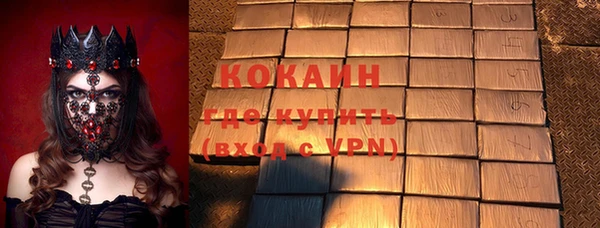 гашик Бронницы