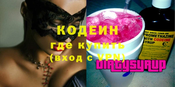 гашик Бронницы