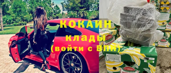 винт Бугульма