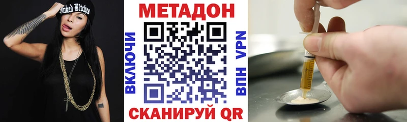даркнет сайт  Калуга  МЕТАДОН кристалл 