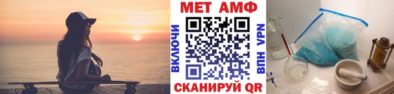 Первитин Декстрометамфетамин 99.9%  MEGA маркетплейс  Калуга 