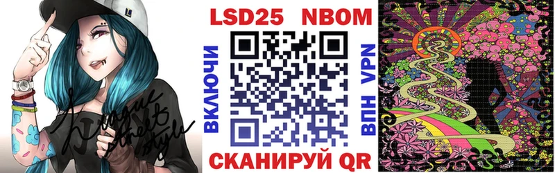 Марки N-bome 1,5мг  Калуга 