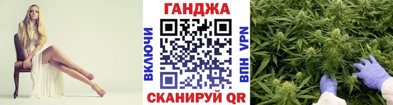 Каннабис VHQ  Калуга 